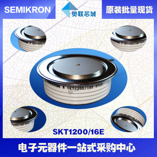 全新原裝功率平板晶閘管模塊SKT1200/14E 特價(jià)熱賣！