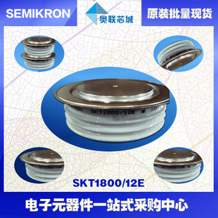 全新原裝功率平板晶閘管模塊SKN4000/06 特價(jià)熱賣！