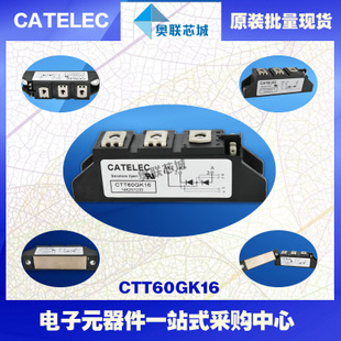 全新原裝西班牙可控硅模塊CTT60GK08大批量,現(xiàn)貨,直銷！