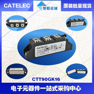 全新原裝西班牙可控硅模塊CTT90GK12大批量,現(xiàn)貨,直銷！