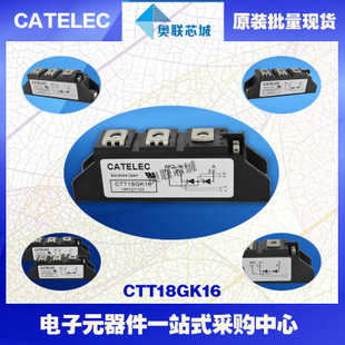 全新原裝西班牙可控硅模塊CTT27GK08大批量,現貨,直銷！