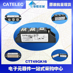 全新原裝西班牙可控硅模塊CTT49GK08大批量,現(xiàn)貨,直銷！