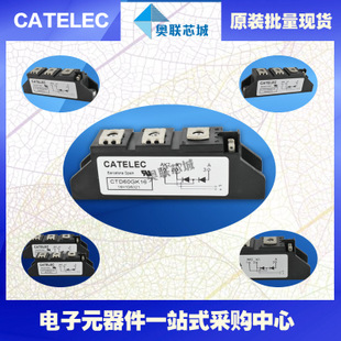 全新原裝西班牙可控硅模塊CTD60GK14大批量,現(xiàn)貨,直銷！