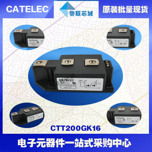 全新原裝西班牙可控硅模塊CTT200GK14大批量,現貨,直銷！