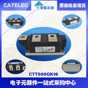 全新原裝西班牙可控硅模塊CTT500GK08大批量,現(xiàn)貨,直銷！