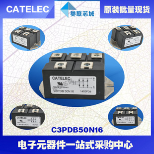 原裝西班牙整流橋模塊C3PDB50N08特價(jià)直銷！