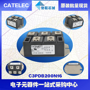 原裝西班牙整流橋模塊C3PDB200N14特價(jià)直銷！