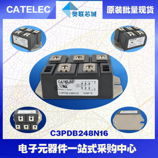原裝西班牙整流橋模塊C3PHB70N08特價直銷！