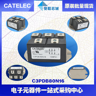 原裝西班牙整流橋模塊C3PHB70N12特價(jià)直銷！