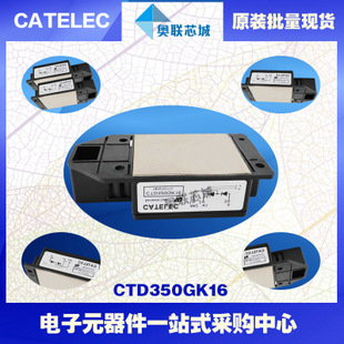全新原裝西班牙可控硅模塊CTD181GK08大批量,現(xiàn)貨,直銷！