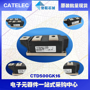 全新原裝西班牙可控硅模塊CTD430GK14大批量,現(xiàn)貨,直銷！