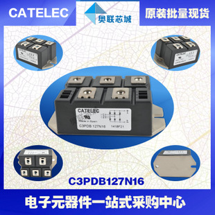 原裝西班牙整流橋模塊C3PDB127N14特價(jià)直銷！