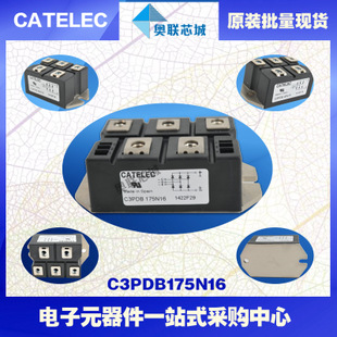 原裝西班牙整流橋模塊C3PDB175N18特價(jià)直銷！
