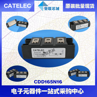 CDD165N18原裝西班牙二極管模塊.大批量現(xiàn)貨