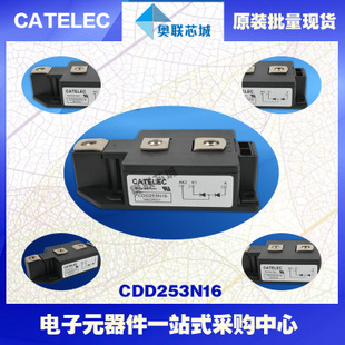 CDD253N08PT原裝西班牙二極管模塊.大批量現(xiàn)貨