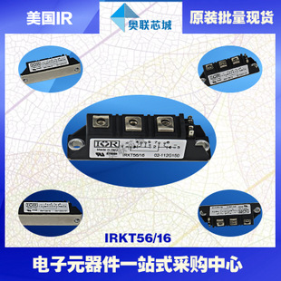 原裝IR可控硅模塊IRKH91/12大批量,現(xiàn)貨,直拍！