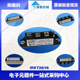 原裝IR可控硅模塊IRKH27/14S90      大批量,現(xiàn)貨,直拍！
