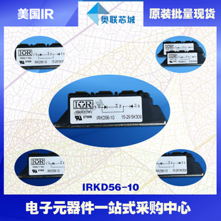 原裝IR可控硅模塊IRKD71/06大批量,現(xiàn)貨,直拍！