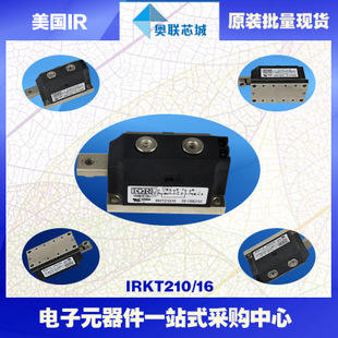 原裝IR可控硅模塊IRKL210-12大批量,現(xiàn)貨,直拍！
