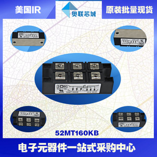 原裝美國(guó)IR整流橋模塊54MT80KB大批量，現(xiàn)貨直銷(xiāo)！