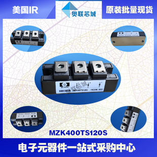 原裝美國IR功率快恢復(fù)二極管模塊MZD800DD120S大批量,現(xiàn)貨直拍！