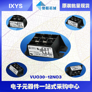 VUO30-16NO3