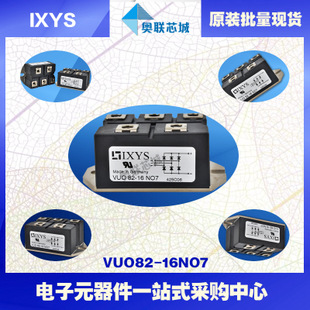 VUO80-18NO1