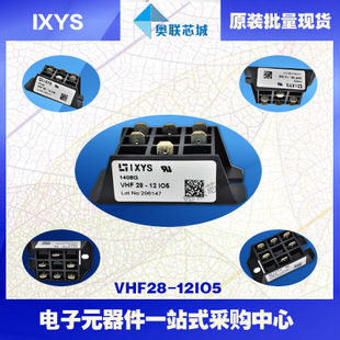 原裝IXYS/艾賽斯整流模塊VHF28-12io5大批量,現(xiàn)貨,直拍！