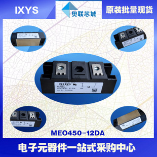 MEO450-12DA