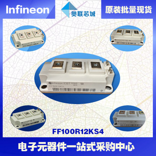 FF100R12RT4進(jìn)口,全新原裝IGBT功率模塊,現(xiàn)貨