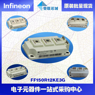 FF150R12ME3G進(jìn)口,全新原裝IGBT功率模塊,現(xiàn)貨