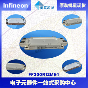 FF300R12ME4進口,全新原裝IGBT功率模塊,現(xiàn)貨