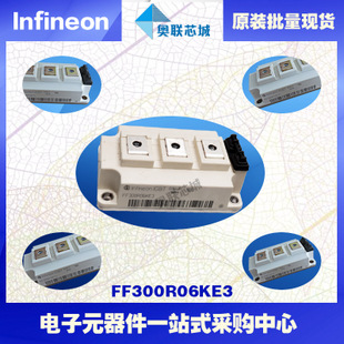 FF300R06KE3進口,全新原裝IGBT功率模塊,現(xiàn)貨