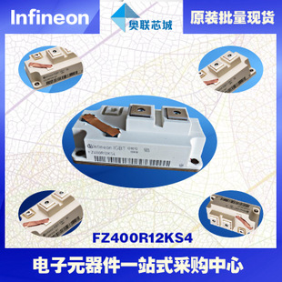 FZ400R12KS4進口,全新原裝IGBT功率模塊,現(xiàn)貨