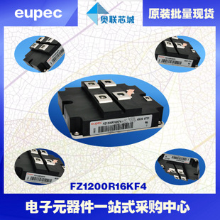 FZ1200R12KF4進口,全新原裝IGBT功率模塊,現(xiàn)貨