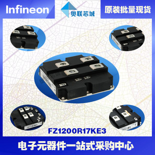 FZ1200R12KL4C進口,全新原裝IGBT功率模塊,現(xiàn)貨