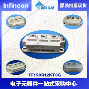FF75R12RT4進(jìn)口,全新原裝IGBT功率模塊,現(xiàn)貨