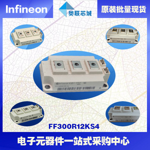 FF300R12KS4進(jìn)口,全新原裝IGBT功率模塊,現(xiàn)貨