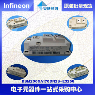 BSM200GA170DN2SFE3226 進(jìn)口,全新原裝IGBT功率模塊,現(xiàn)貨