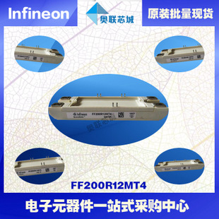 FF200R12MT4進口,全新原裝IGBT功率模塊,現(xiàn)貨