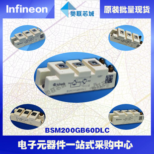 BSM200GB60DLC進口,全新原裝IGBT功率模塊,現(xiàn)貨