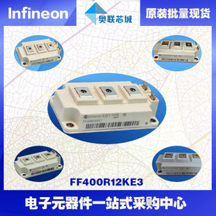 FF400R06KE3進(jìn)口,全新原裝IGBT功率模塊,現(xiàn)貨