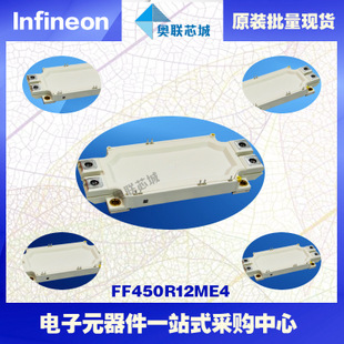 FF450R06ME3進口,全新原裝IGBT功率模塊,現(xiàn)貨