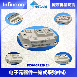 FZ600R12KE4進(jìn)口,全新原裝IGBT功率模塊,現(xiàn)貨
