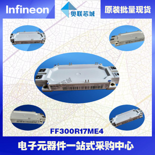 FF300R17ME3進(jìn)口,全新原裝IGBT功率模塊,現(xiàn)貨