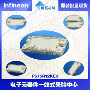 FS75R12KS4進口,全新原裝IGBT功率模塊,現(xiàn)貨