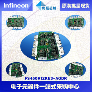 FS450R12KE3進(jìn)口,全新原裝IGBT功率模塊,現(xiàn)貨