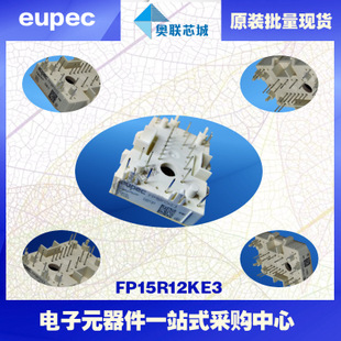 FP50R12KT4進(jìn)口,全新原裝IGBT功率模塊,現(xiàn)貨