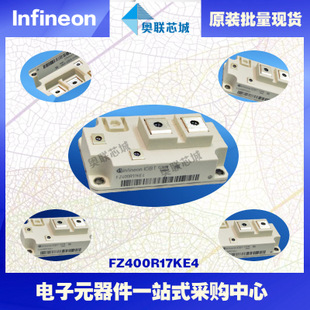 FZ400R17KE4進口,全新原裝IGBT功率模塊,現(xiàn)貨