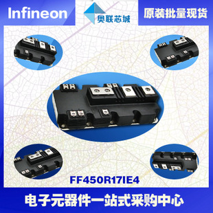 FF450R17IE4進口,全新原裝IGBT功率模塊,現(xiàn)貨